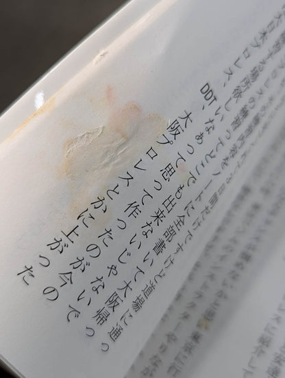 【hand signed autograph】 Life interview 3rd