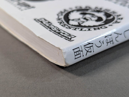 【hand signed autograph】 Life interview 3rd