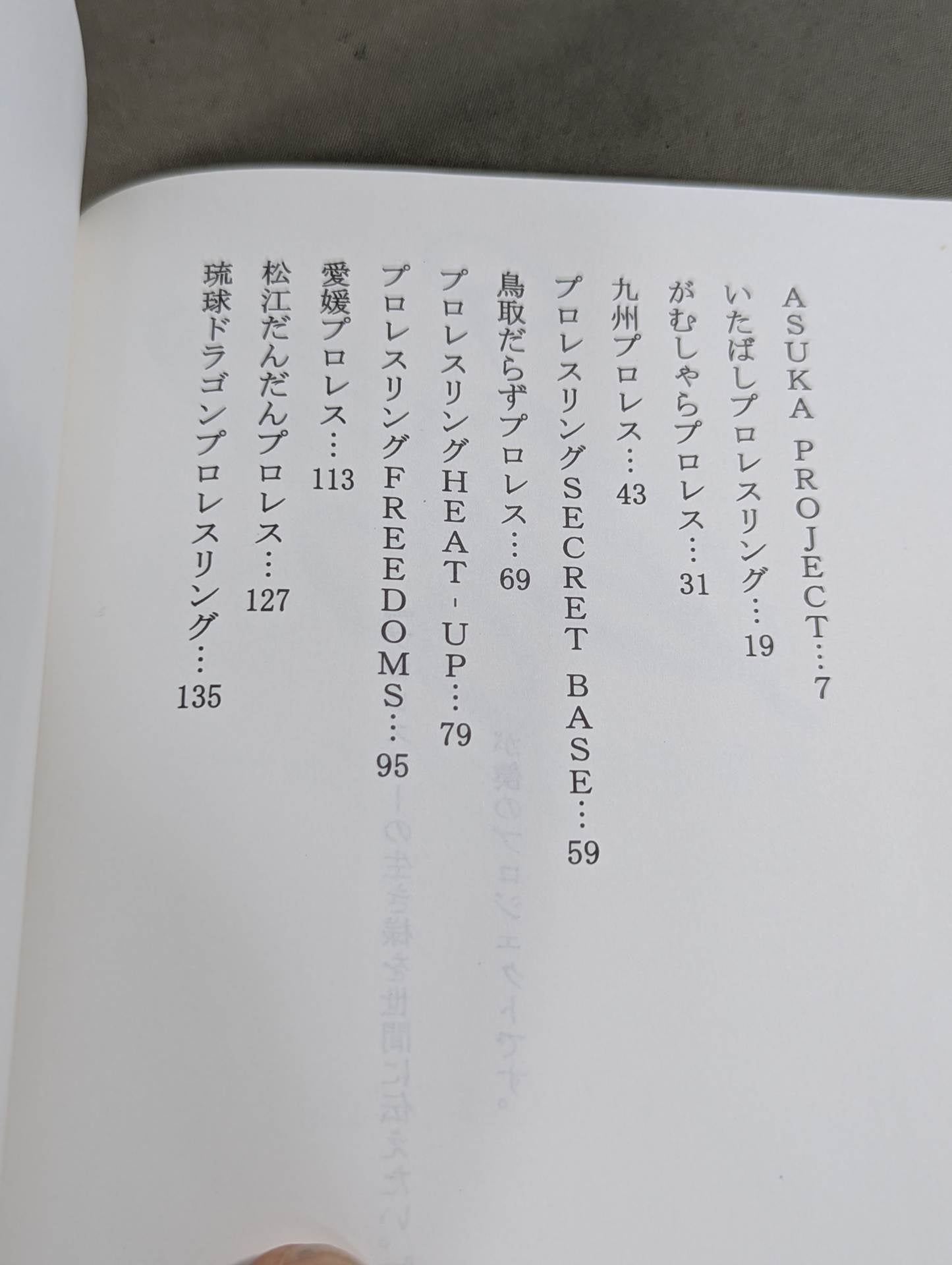 【hand signed autograph】 Life interview 3rd