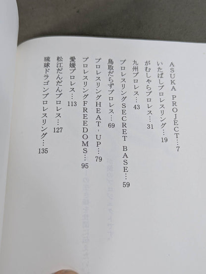 【hand signed autograph】 Life interview 3rd