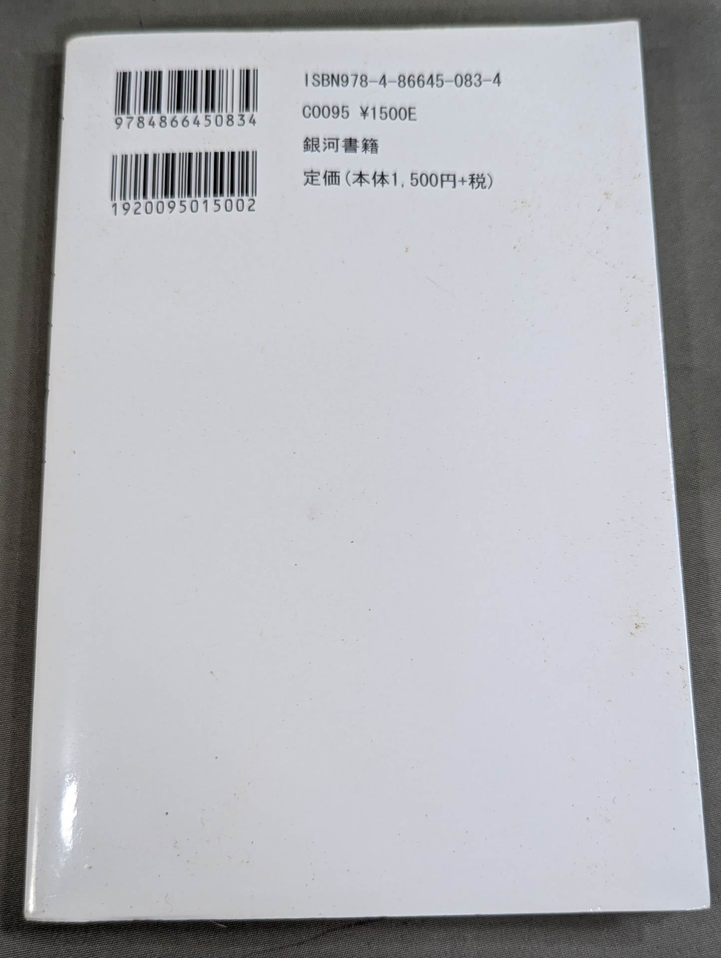 【hand signed autograph】 Life interview 3rd