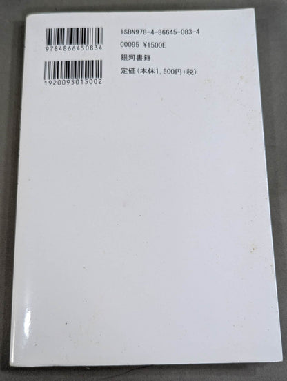 【hand signed autograph】 Life interview 3rd