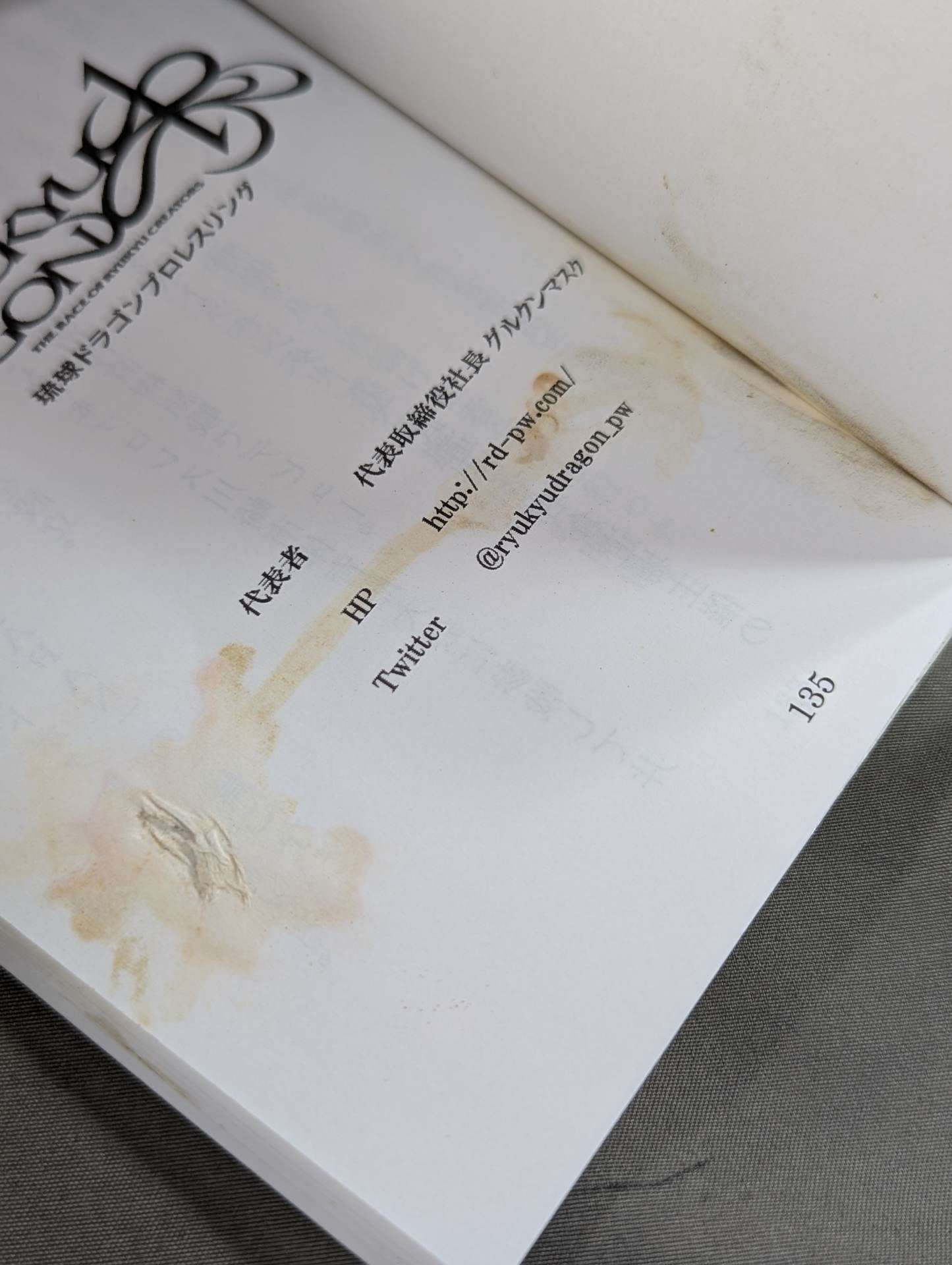 【hand signed autograph】 Life interview 3rd