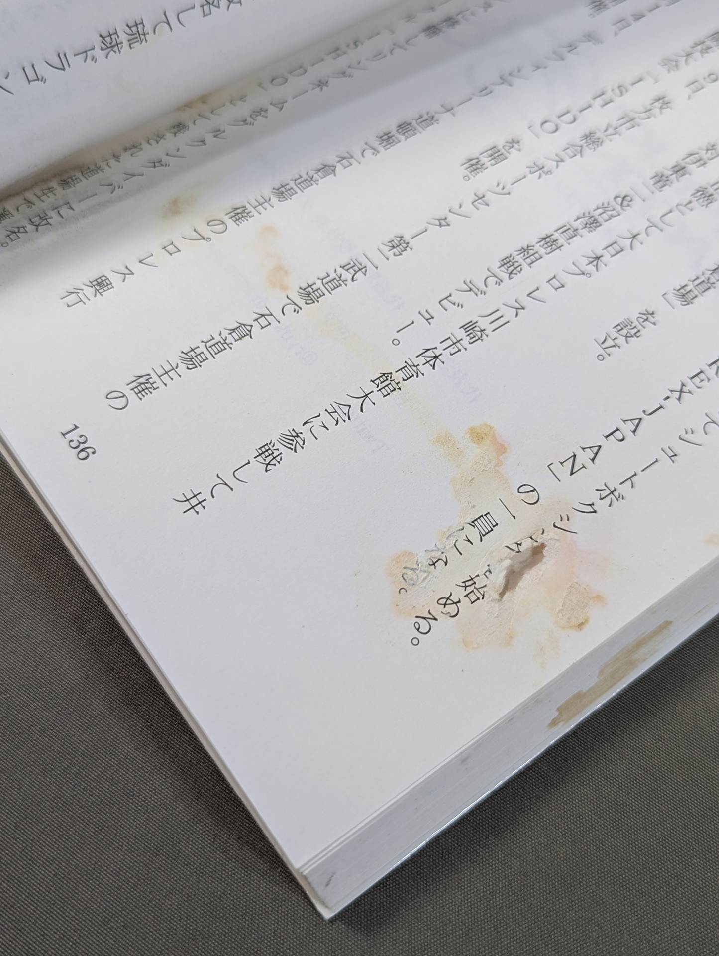 【hand signed autograph】 Life interview 3rd