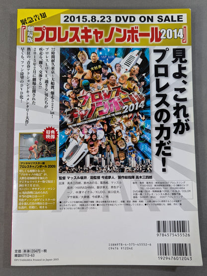 DDT Official Fan Book THIS IS DDT