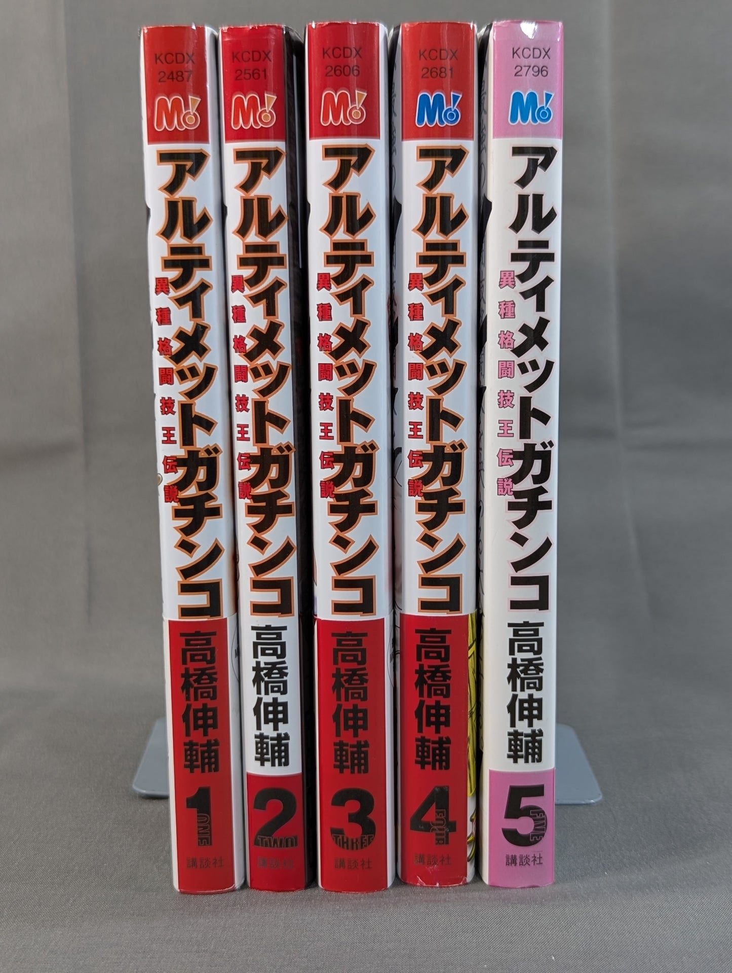 [Complete 5-Volume Set] Ultimate Gachinko: The Legend of the Mixed Martial Arts King