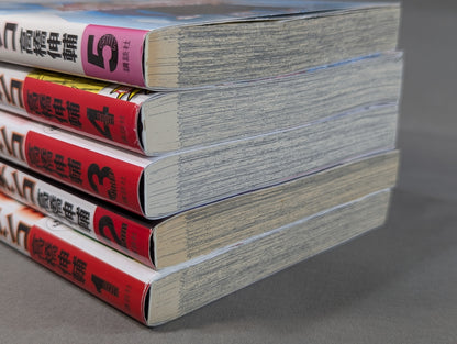 [Complete 5-Volume Set] Ultimate Gachinko: The Legend of the Mixed Martial Arts King