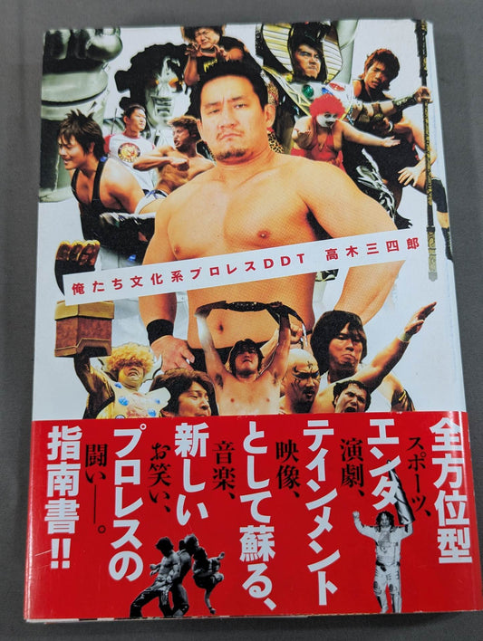 【hand signed autograph】 We culture Pro Wrestling DDT