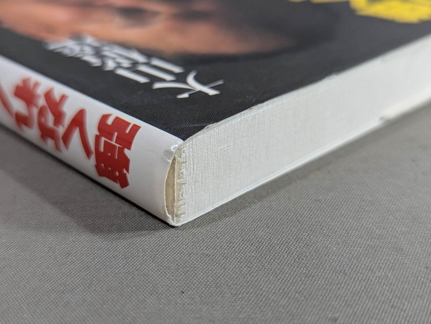 Be strong! My Body Modification Theory