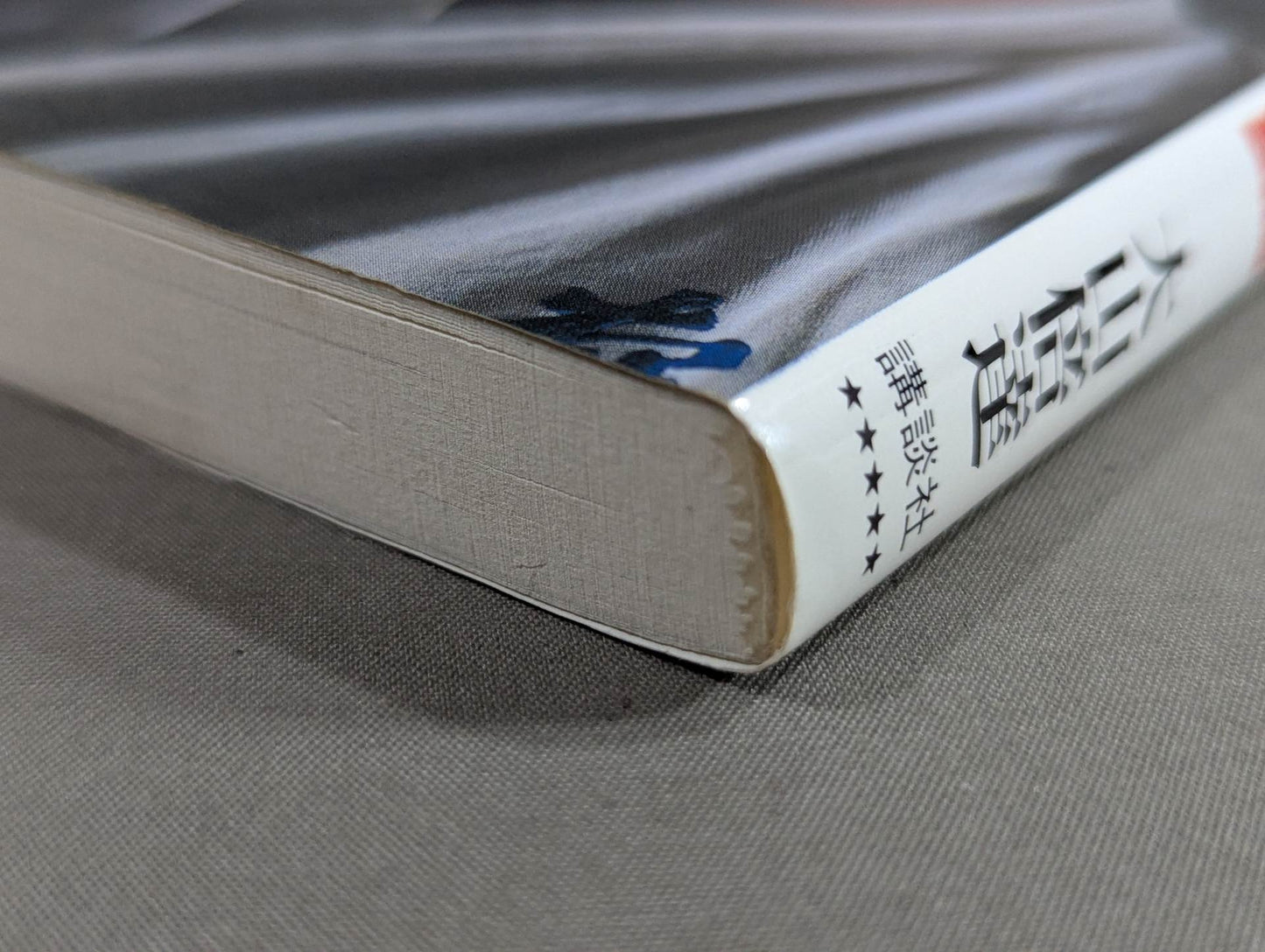 Be strong! My Body Modification Theory