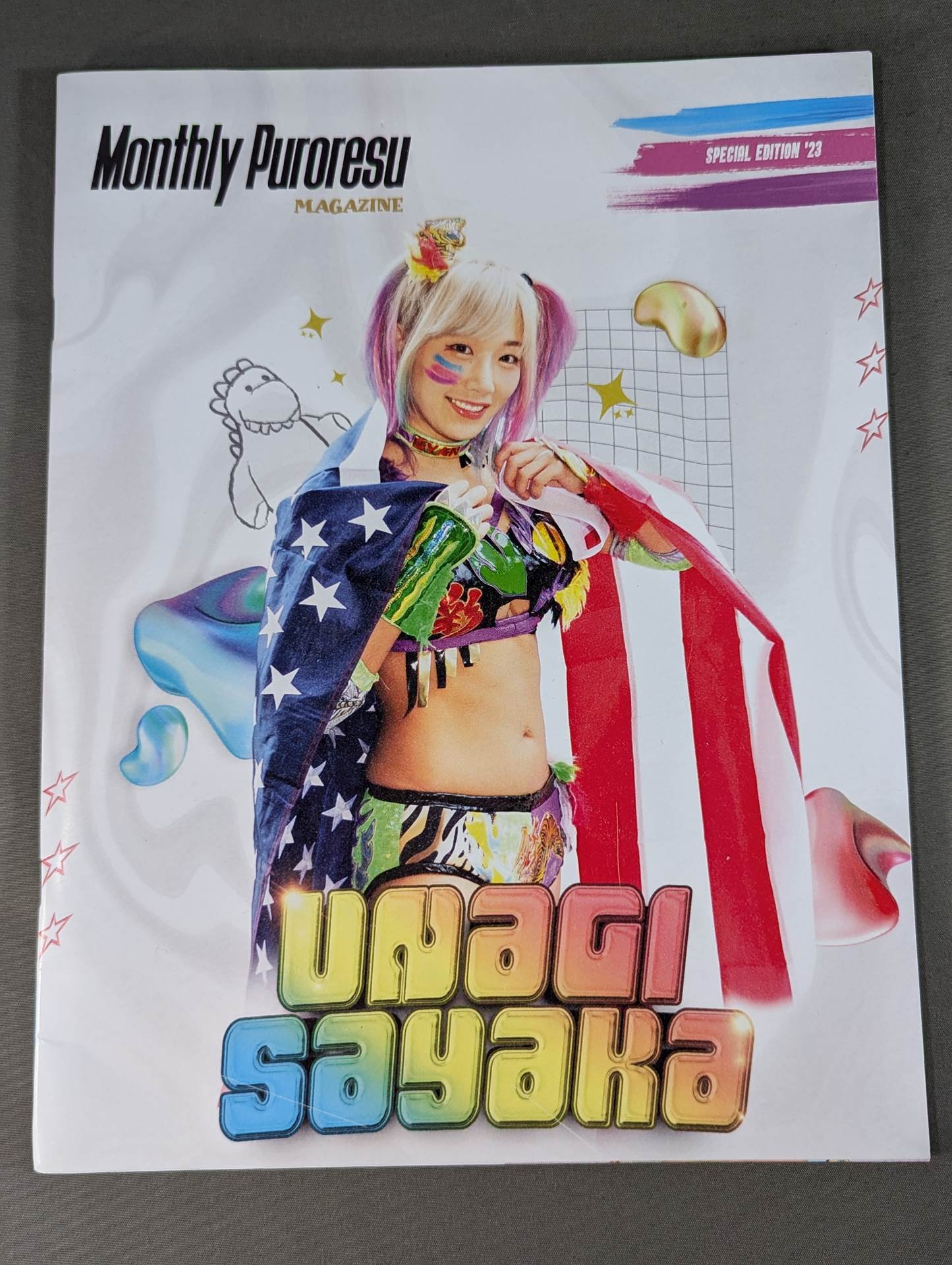 MONTHLY PURORESU Special Edition ’23