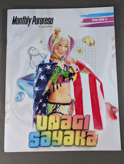 MONTHLY PURORESU Special Edition ’23