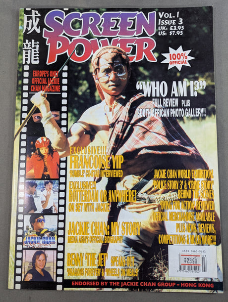 SCREEN POWER VOL.1 ISSUE.3