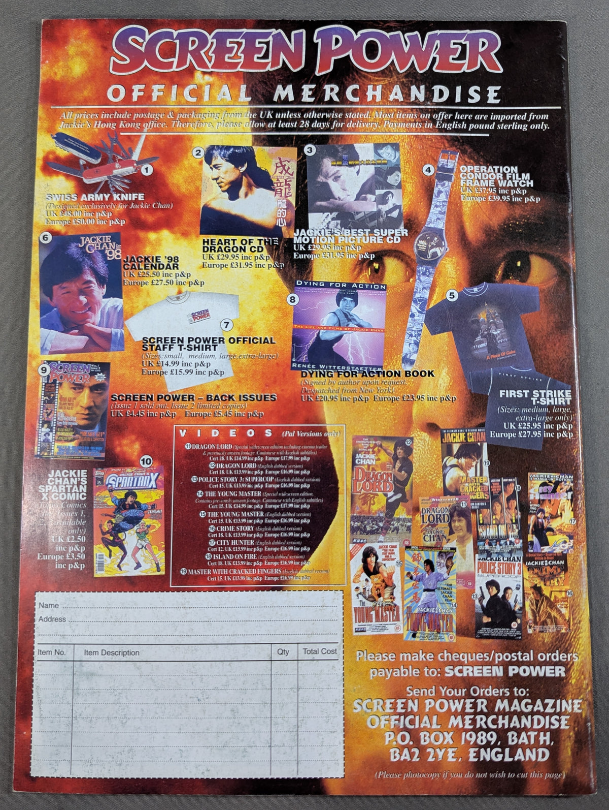 SCREEN POWER VOL.1 ISSUE.3