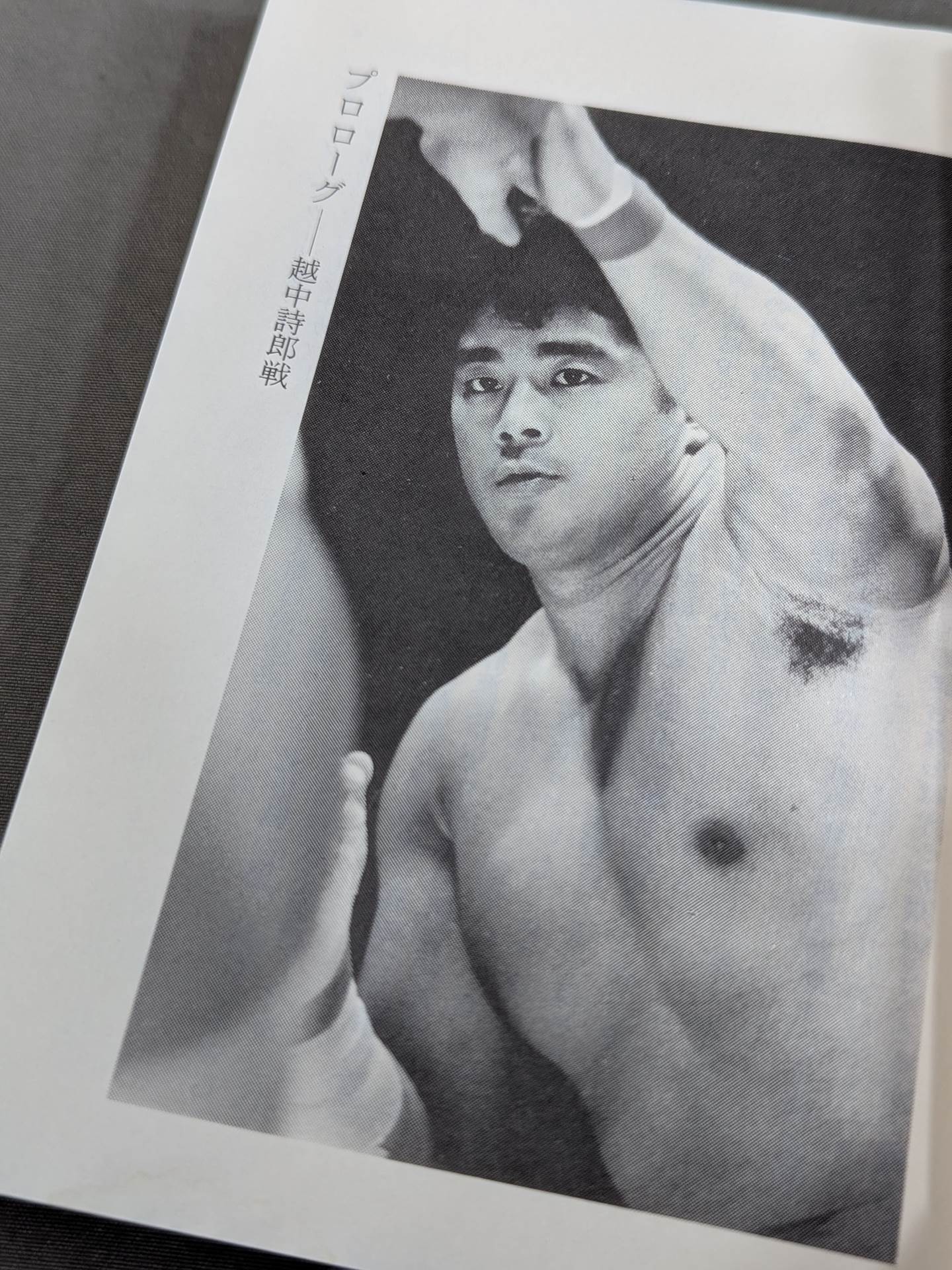 Nobuhiko Takada's story Ace's heart