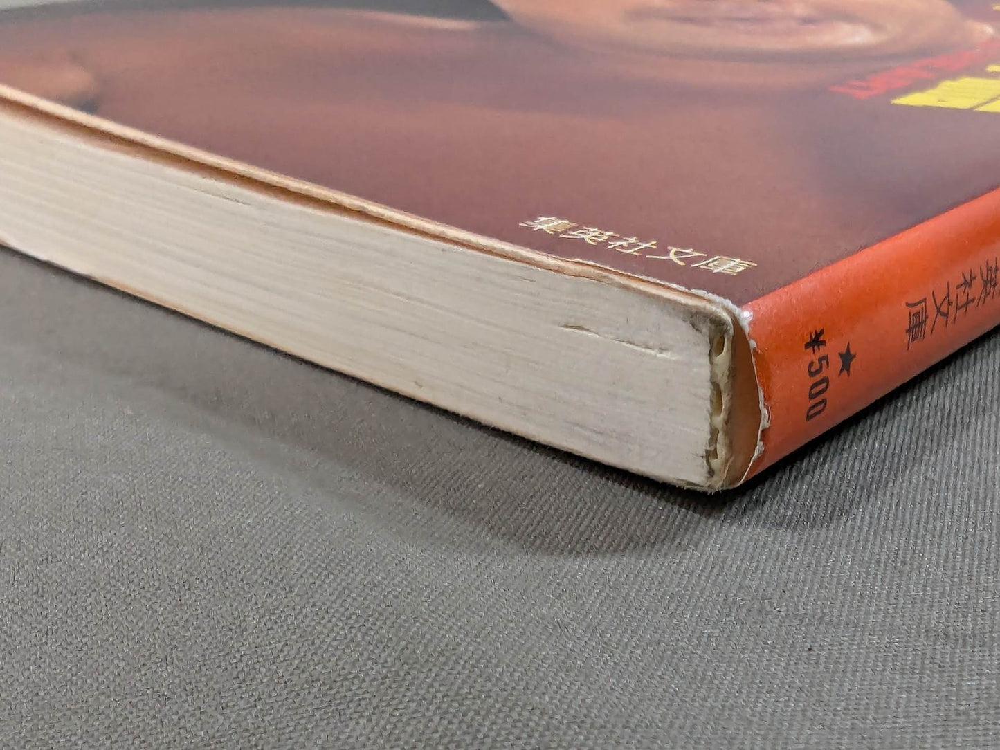 Nobuhiko Takada's story Ace's heart