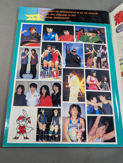 【全10冊セット】ファイト・スペシャル 虹色の戦士たち