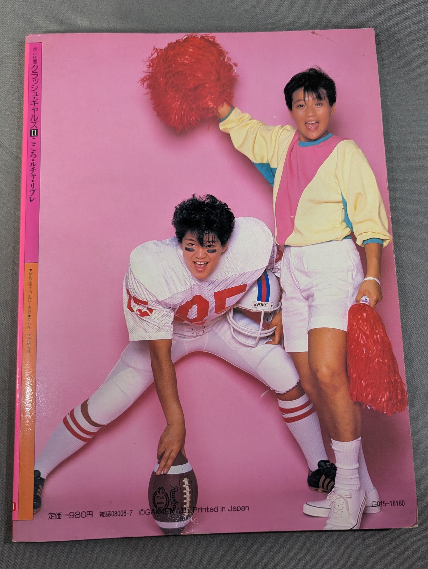 Crush Gals II. Kokoro Lucha Libre