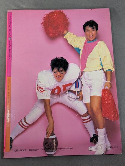 Crush Gals II. Kokoro Lucha Libre