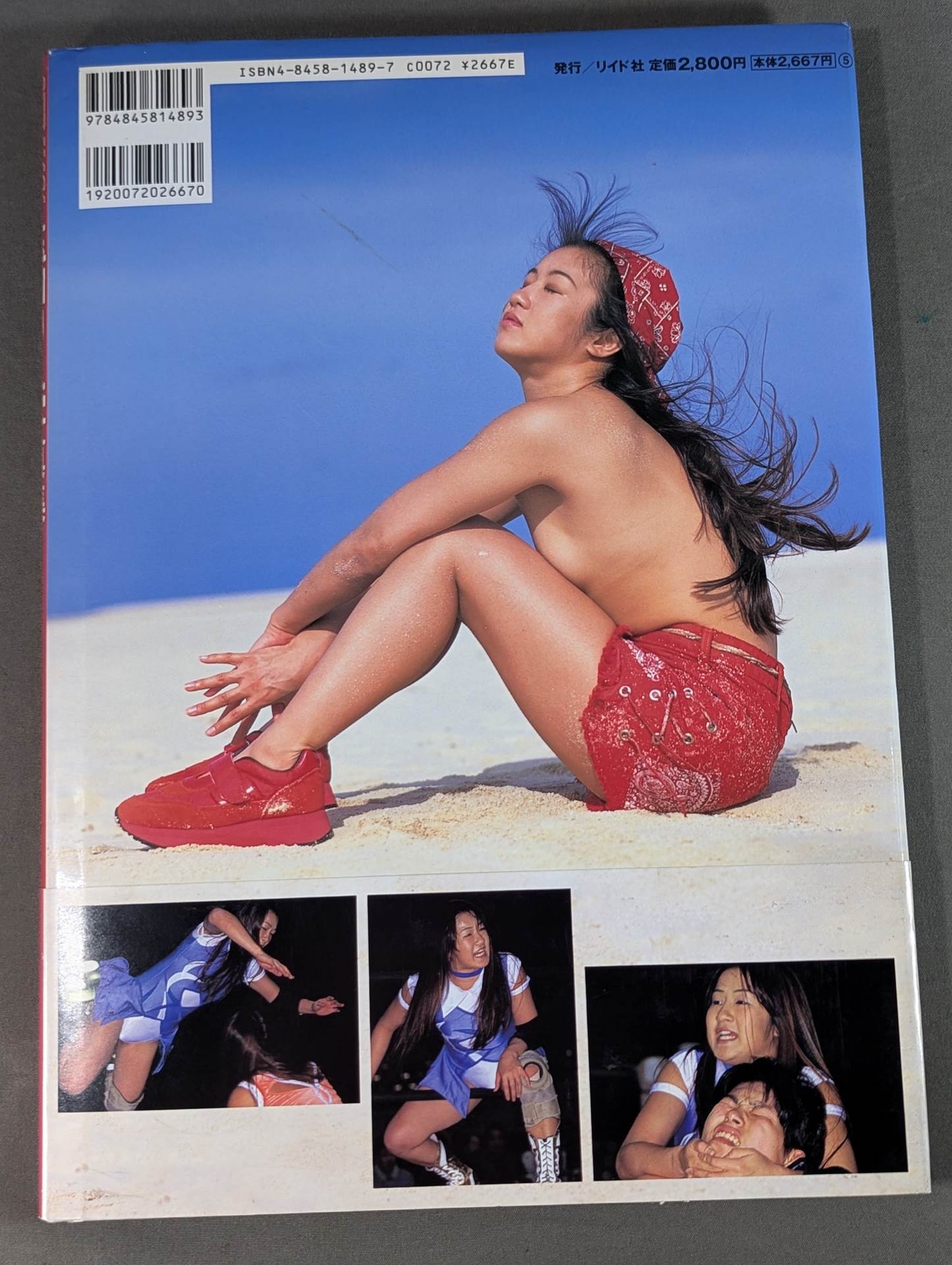 Rie Tamada photo collection STRIKE!