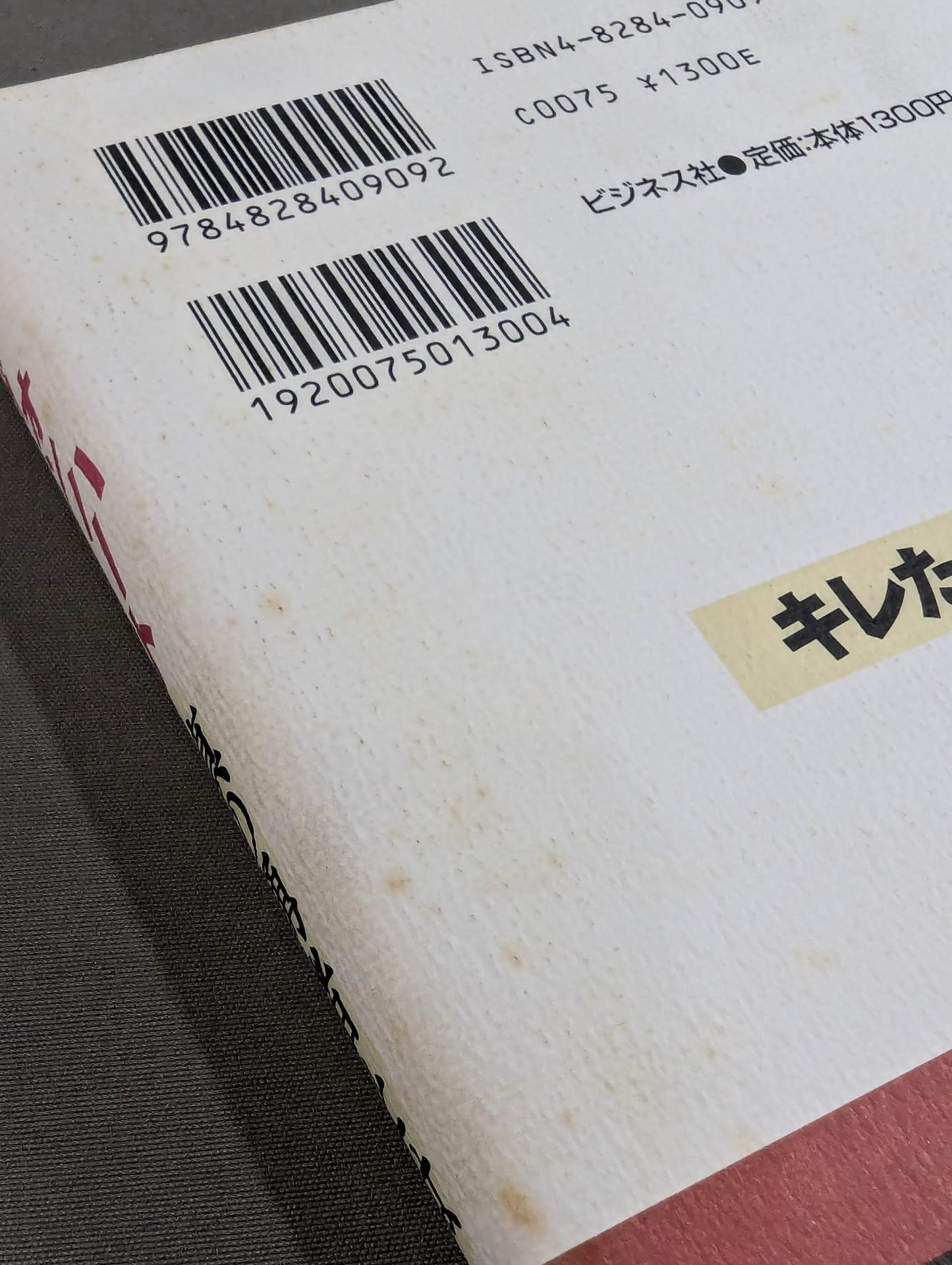 ブレイヴ・オン・ハート 真の勇者とは キレたら負ける