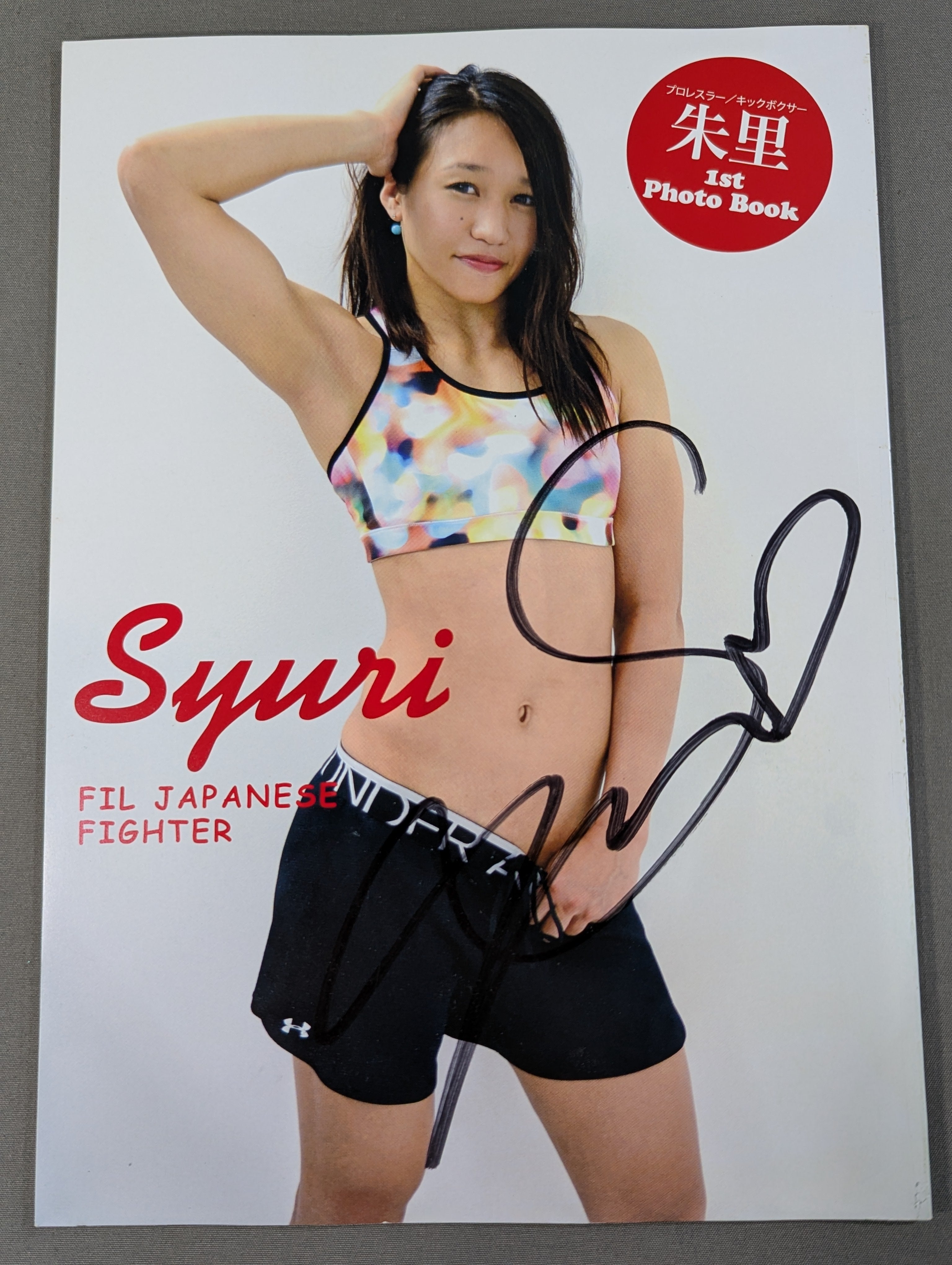 ⚫︎直筆サイン入り⚫︎ J-Girls 公式ポスター / 女子キックボクシング 直筆サイン入り】朱里 1st Photo Book Syuri FIL JAPANESE FIGHTER