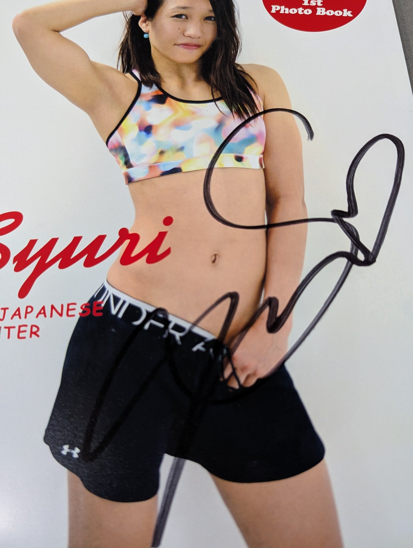 【直筆サイン入り】朱里 1st Photo Book Syuri FIL JAPANESE FIGHTER