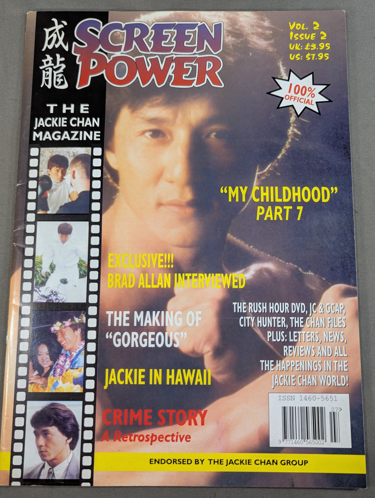SCREEN POWER VOL.2 ISSUE.2