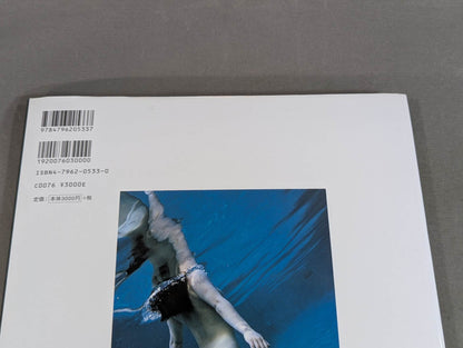 Cute Tale photo collection