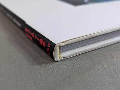 Cute Tale photo collection