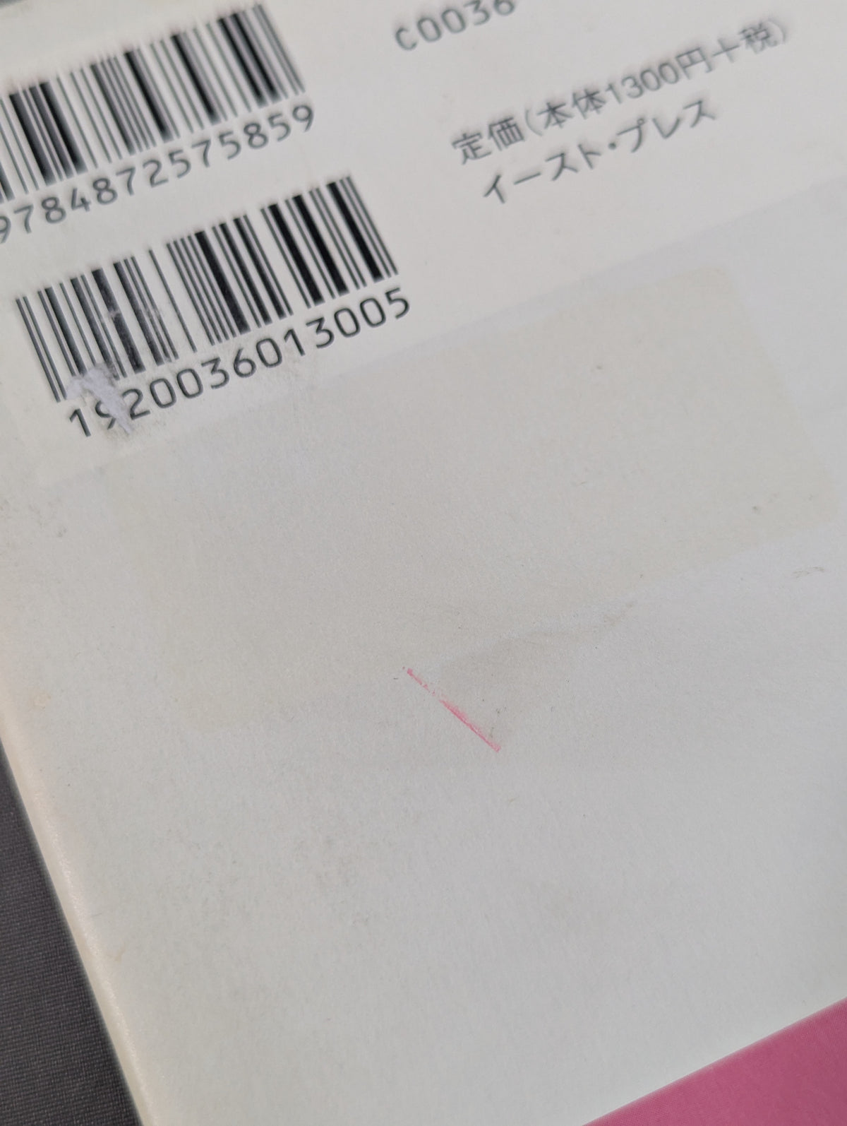 人生､何が起こるかわからない