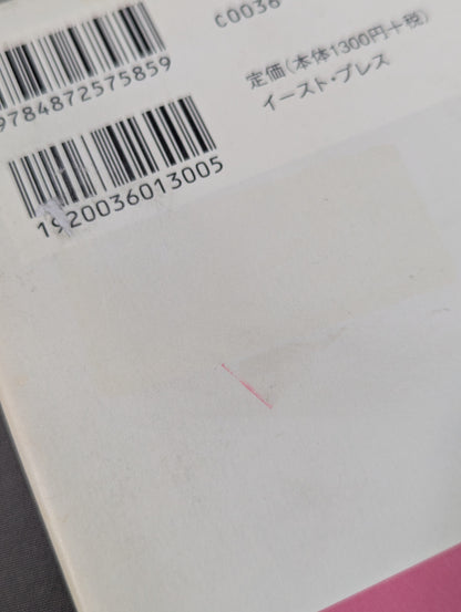 人生､何が起こるかわからない