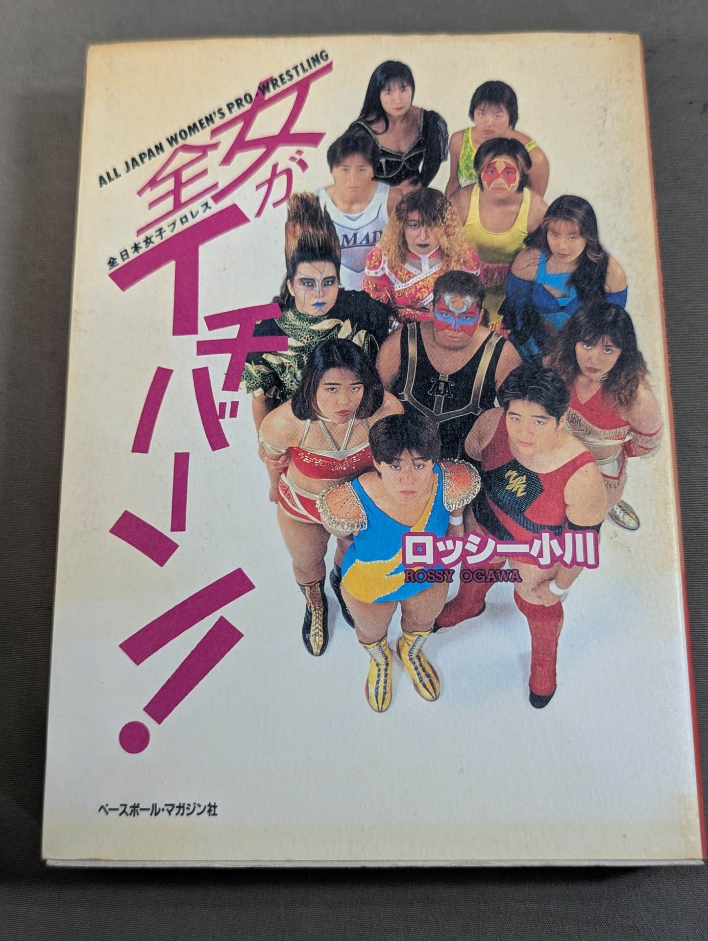 All Japan Women\'s  is Ichiburn!