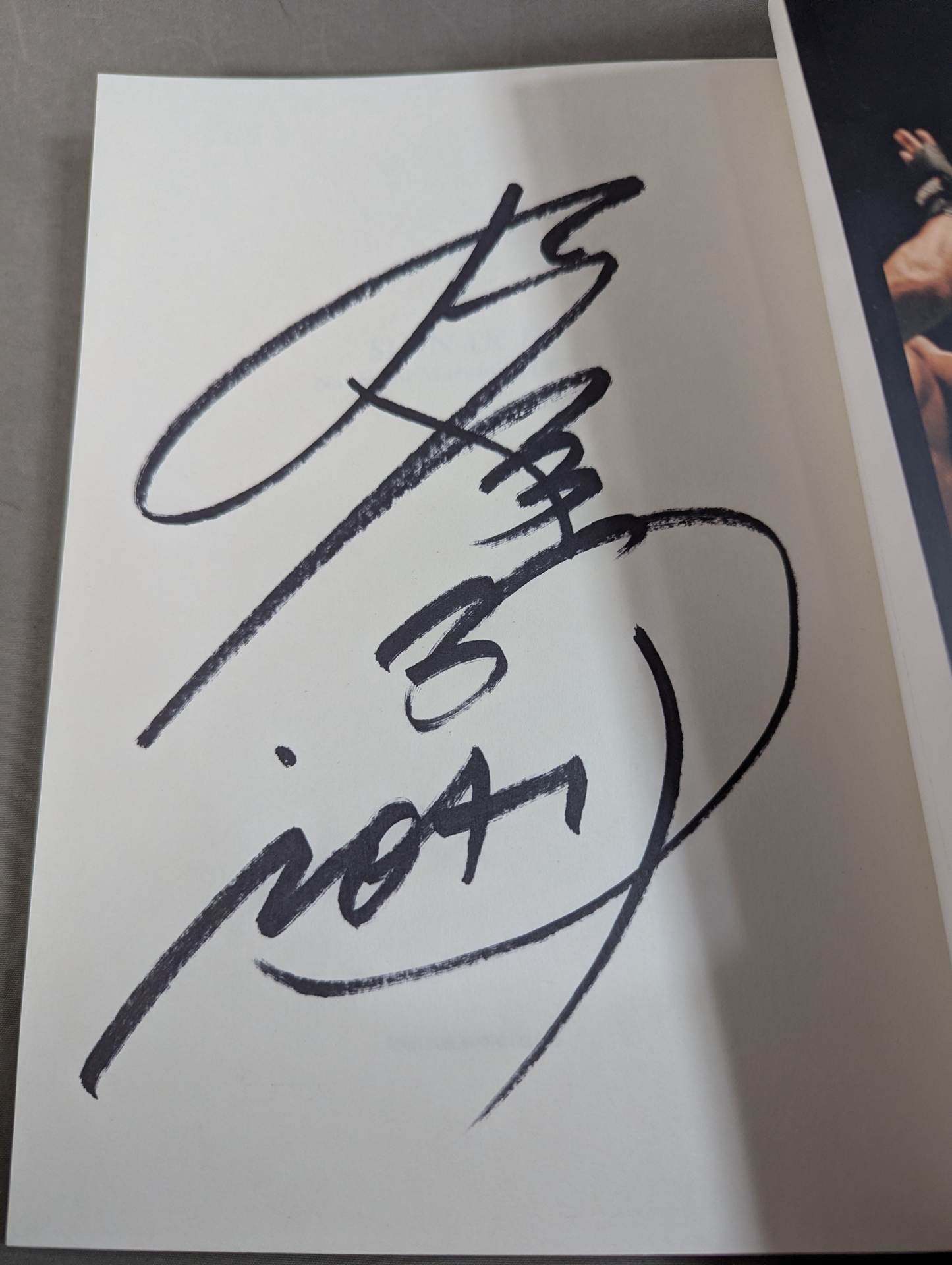 丸KEN 直筆サイン入り】心打 SHIN-UCHI 俺たちが目指す最高の場所 – 闘道館