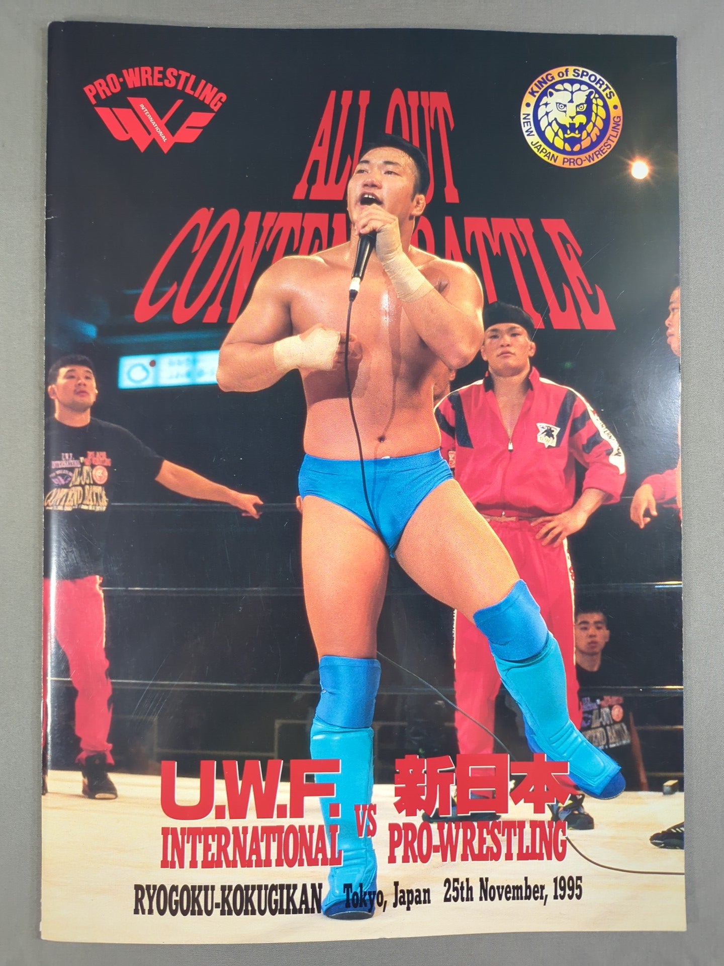 UWF Inter vs New Japan Pro Wrestling Showdown / ALL-OUT CONTEND BATTLE