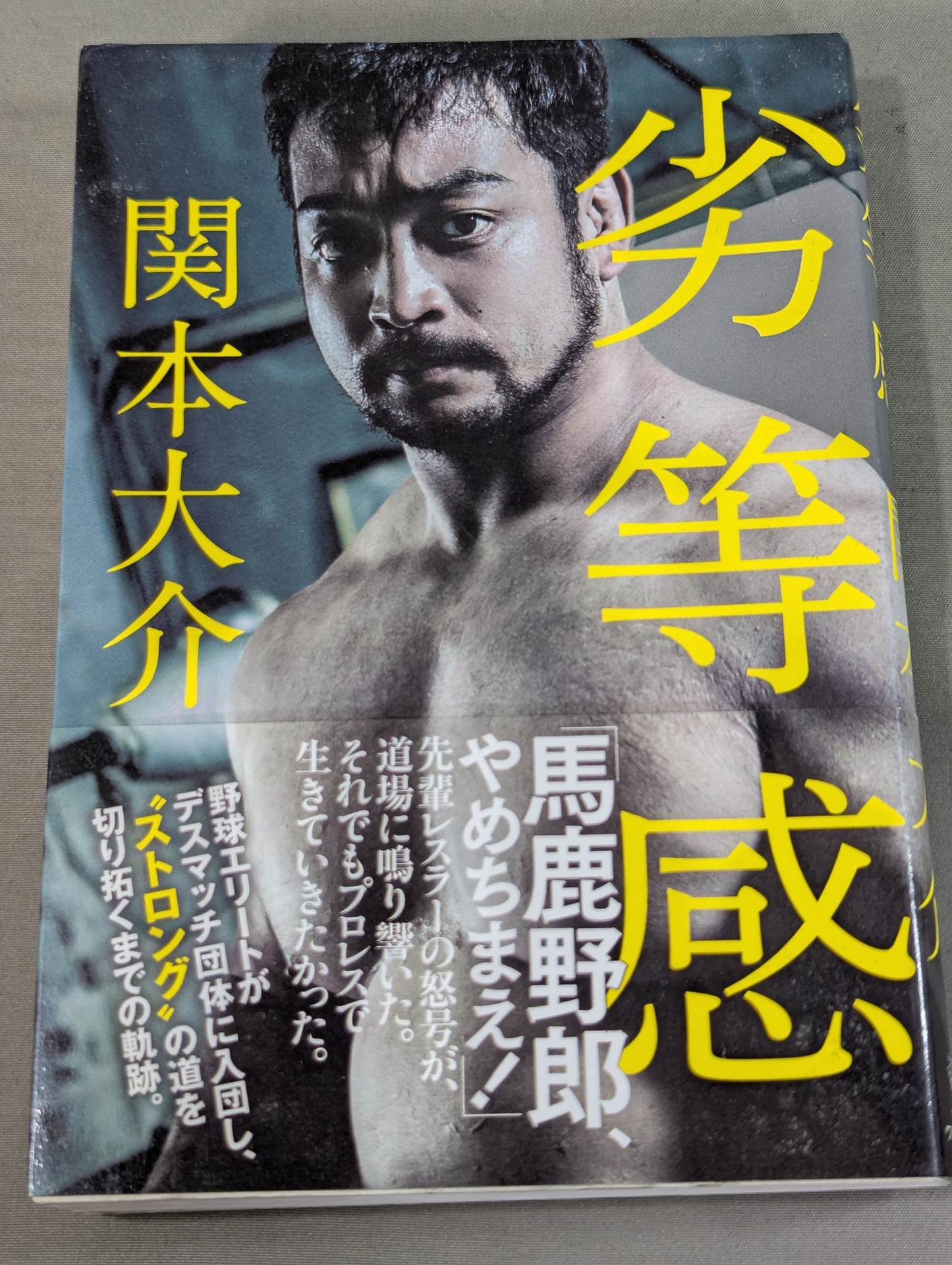 【Daisuke Hashimoto  hand signed autograph 】Inferiority complex