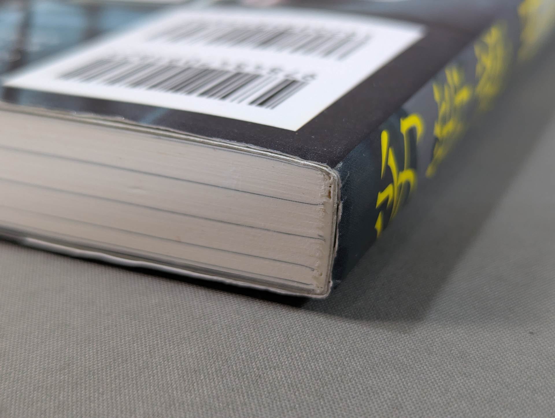 関本大介 直筆サイン入り】劣等感 – 闘道館