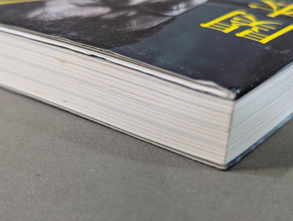 【Daisuke Hashimoto  hand signed autograph 】Inferiority complex