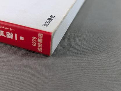 Strength Training & Conditioning