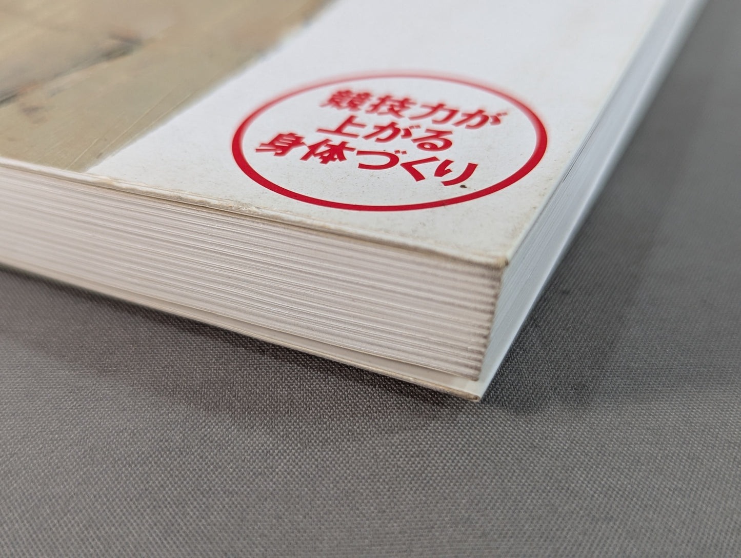 Strength Training & Conditioning