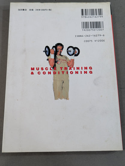 Strength Training & Conditioning