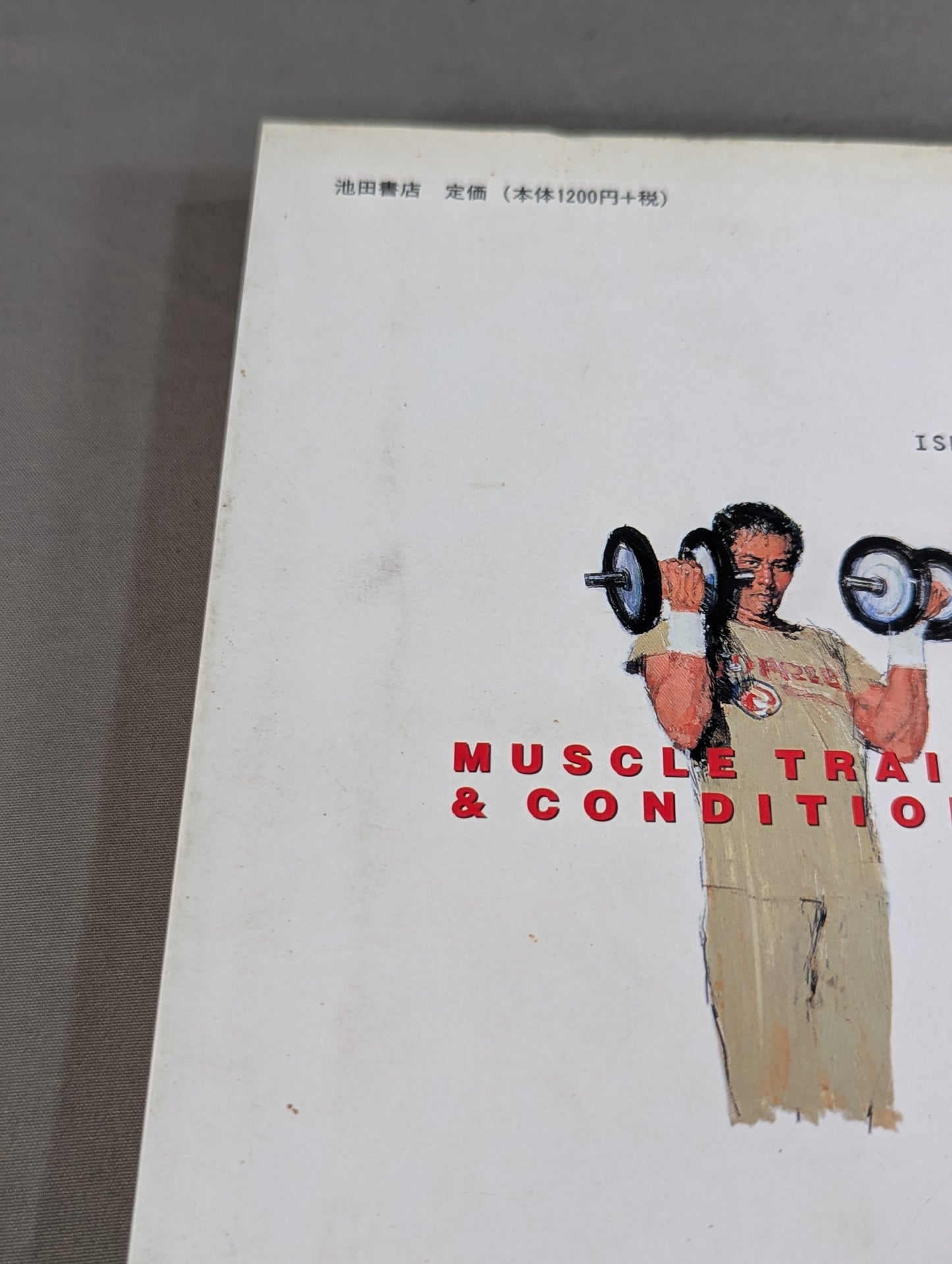 Strength Training & Conditioning