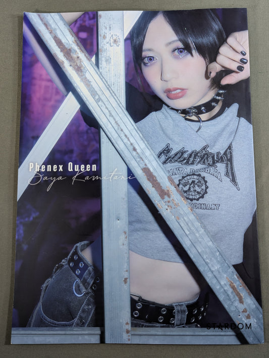 上谷沙弥 写真集 Phenex Queen (通常版)