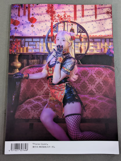 Saya Kamitani  photo  Episode Phenex Queen (Standard Edition) )