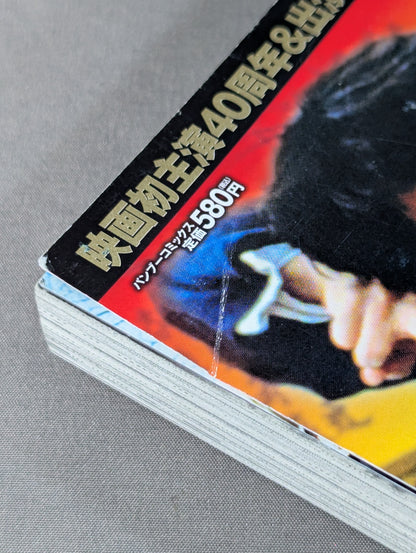 ジャッキー･チェン物語