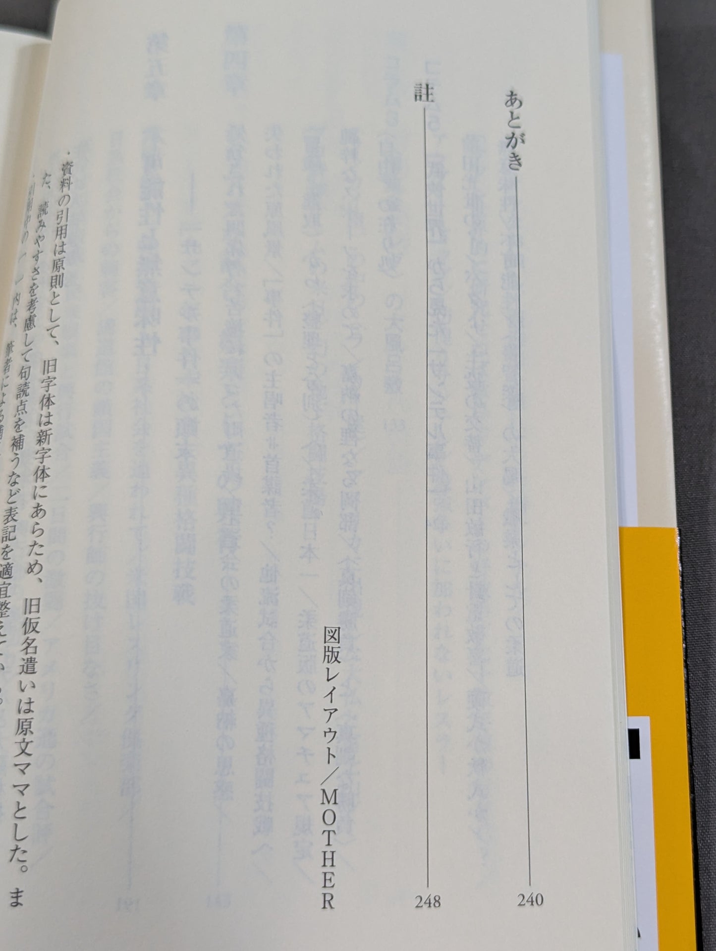 アメリカのプロレスラーはなぜ講道館柔道に戦いを挑んだのか 大正十年「サンテル事件」を読み解く
