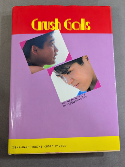Goodbye Clash Gals Chikusa Asuka's last message