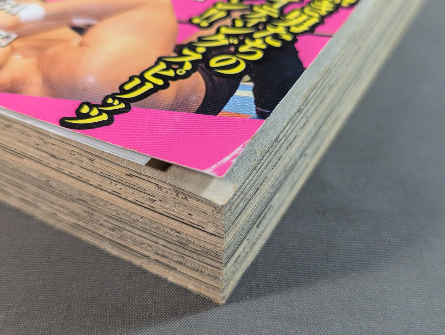 スーパースターのプロレス最強列伝