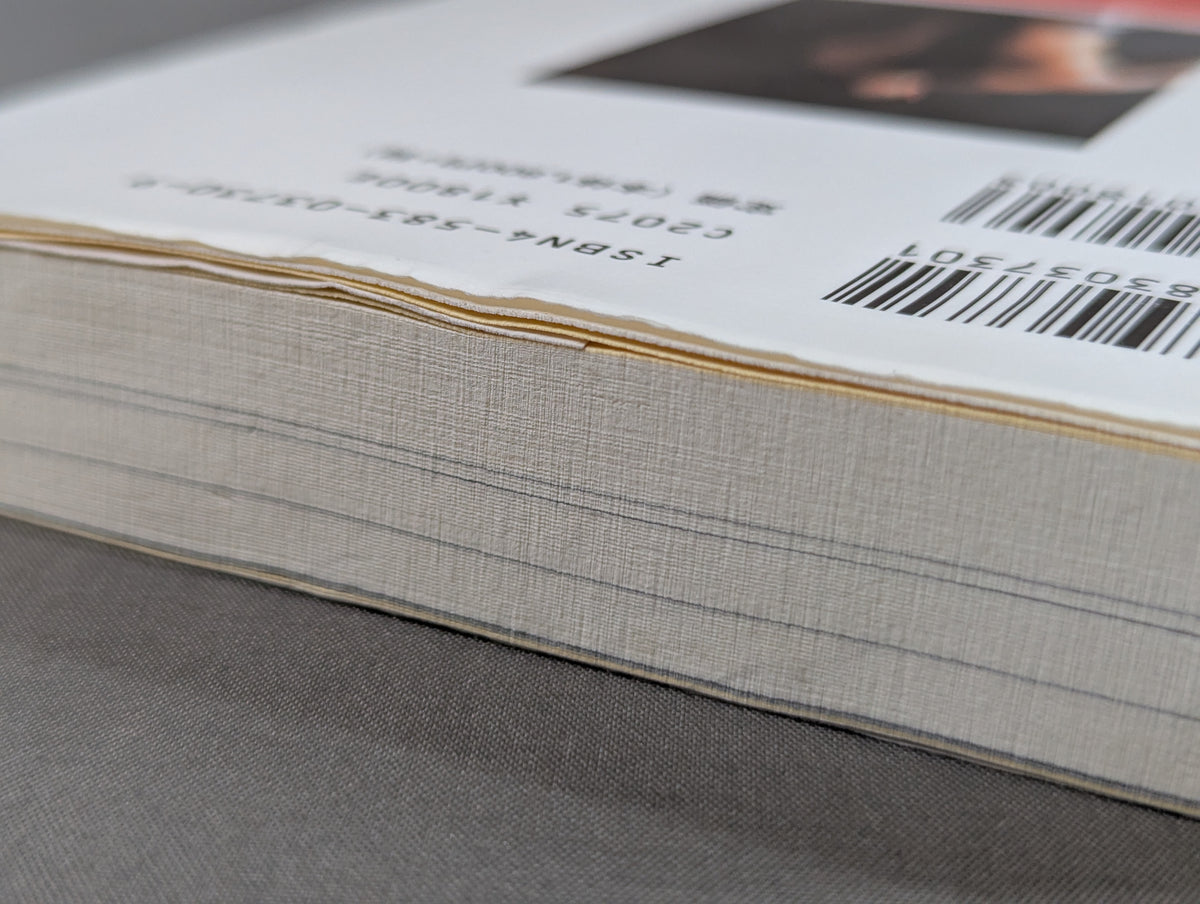 【hand signed autograph】 TAKA Michinoku 's Poison Needle Diary
