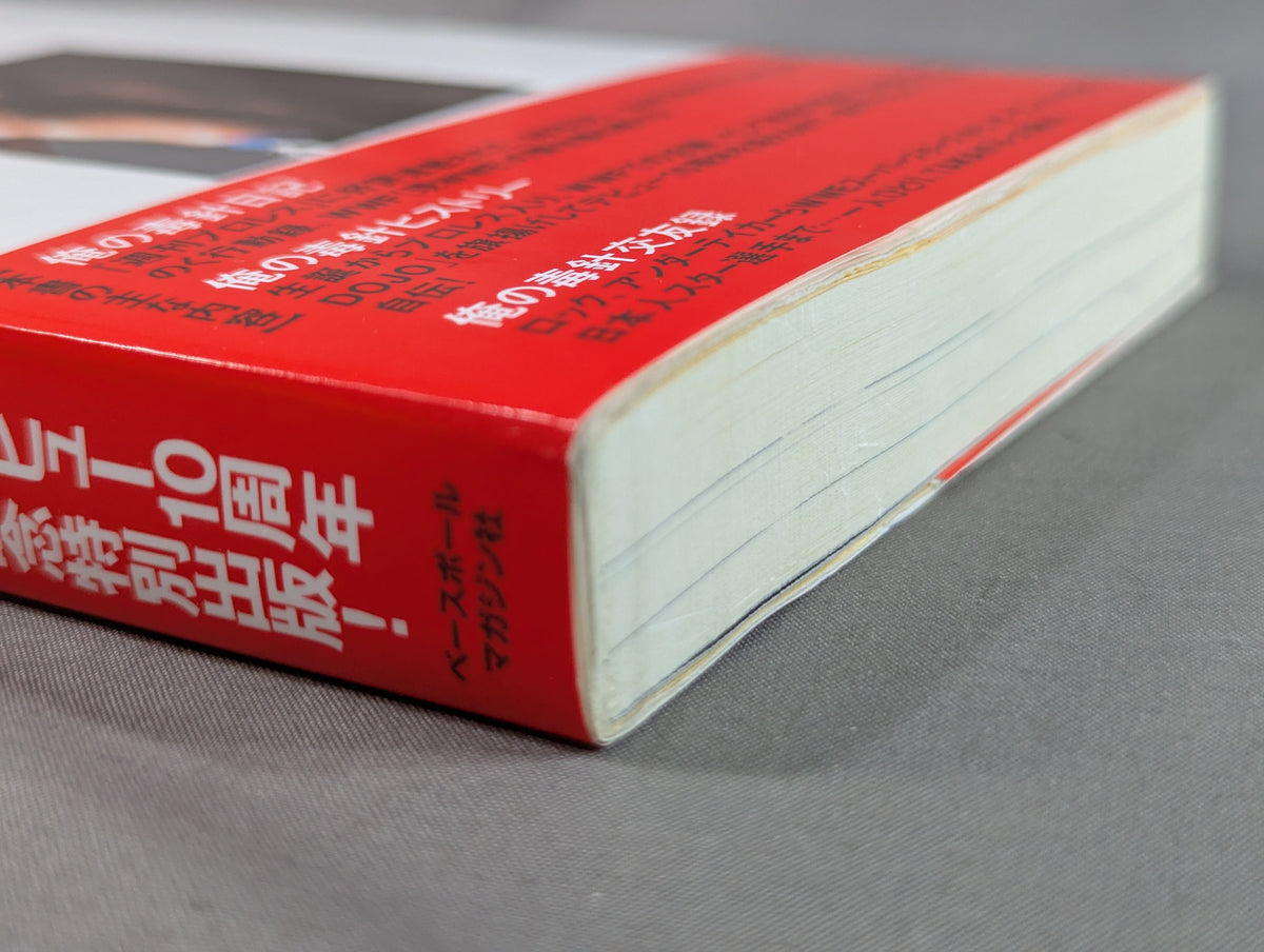 【hand signed autograph】 TAKA Michinoku 's Poison Needle Diary